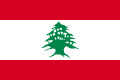 علم الجمهورية اللبنانية