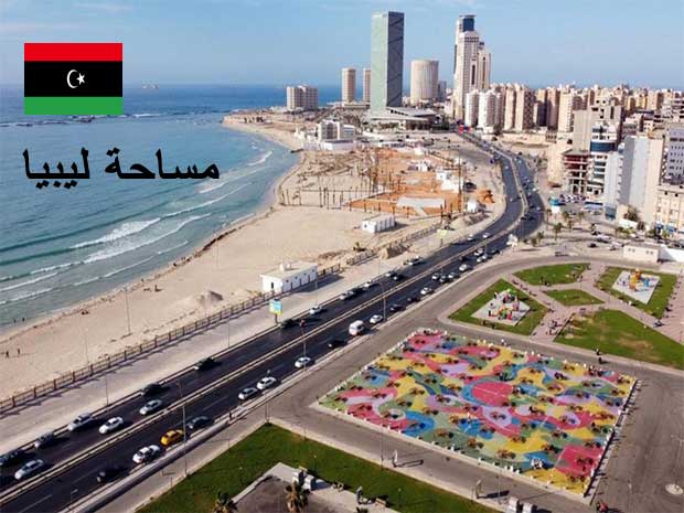 مساحة ليبيا