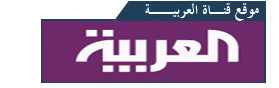 موقع قناة العربية