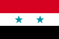 علم الجمهورية السورية
