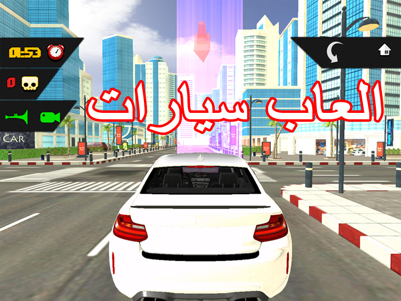العاب سيارات