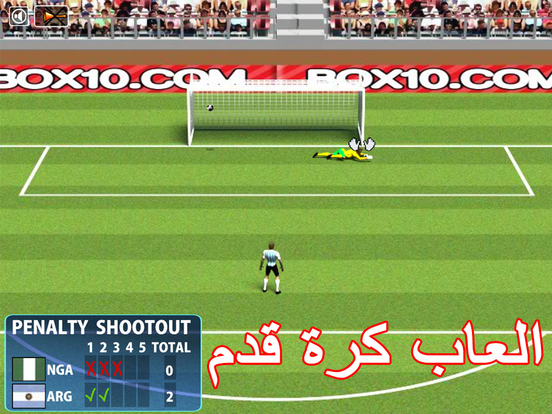 العاب كرة قدم | العاب كرة القدم | لعبة كرة القدم  