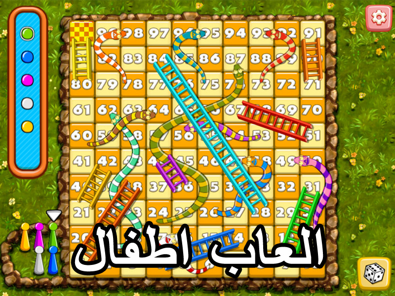 العاب اطفال